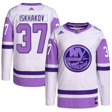 Adidas New York Islanders Men's Ruslan Iskhakov Authentic White/Purple Hockey Fights Cancer Primegreen NHL Jersey