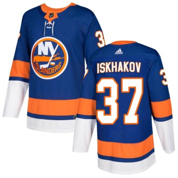 Adidas New York Islanders Men's Ruslan Iskhakov Authentic Royal Home NHL Jersey