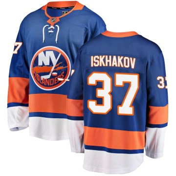 Fanatics Branded New York Islanders Men's Ruslan Iskhakov Breakaway Blue Home NHL Jersey
